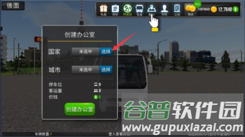 公交公司模拟器游戏图片4