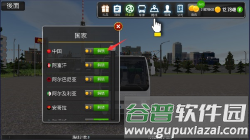 公交公司模拟器游戏图片5