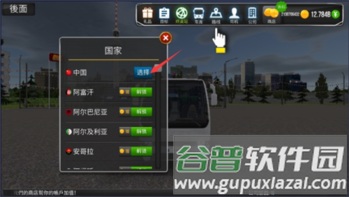 公交公司模拟器游戏图片6