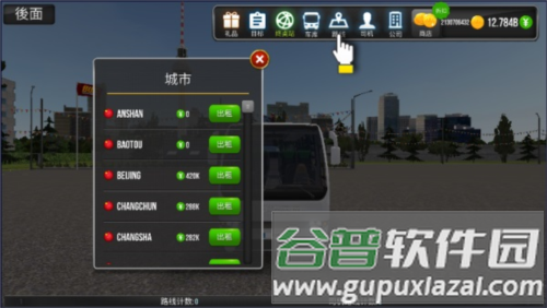 公交公司模拟器游戏图片7