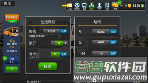 公交公司模拟器游戏图片8
