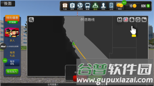 公交公司模拟器游戏图片10
