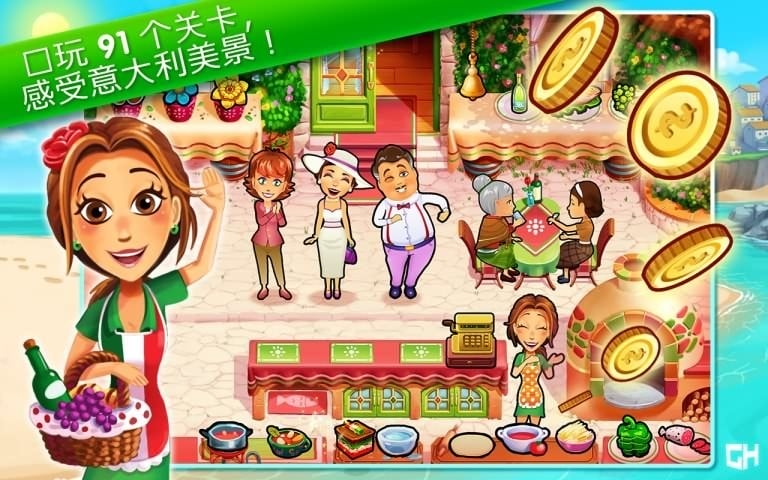 美味餐厅瓶中信笺完整解锁版(Delicious - Emily)截图3