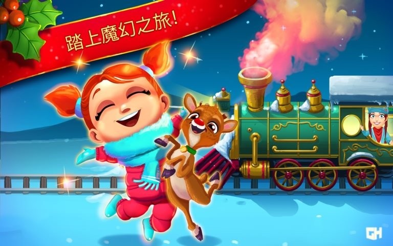 美味餐厅圣诞颂歌无限金币版(Delicious)截图1