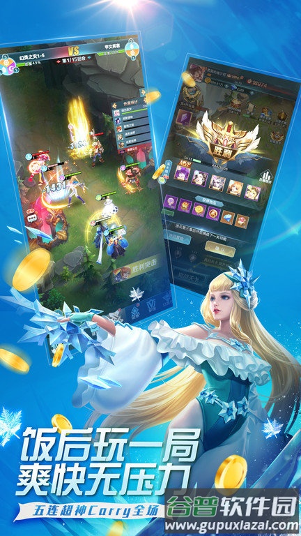 魔霸英雄最新版本截图2
