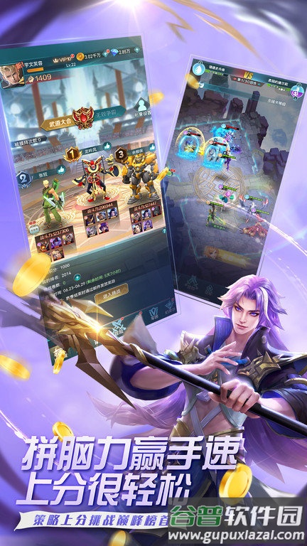 魔霸英雄最新版本截图4