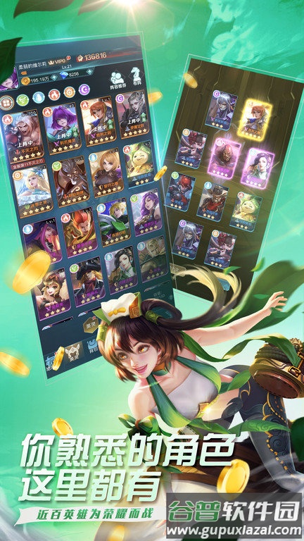 魔霸英雄最新版本截图5