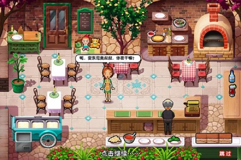 美味餐厅10艾米丽的希望