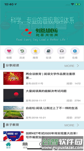 91READING图片