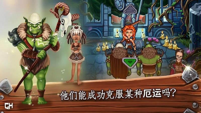 狂野客栈Barbarous手游截图1