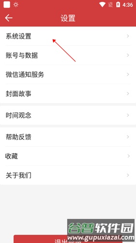 中华万年历最新版20215