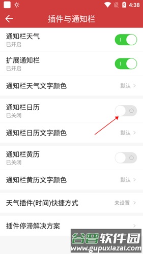 中华万年历最新版20216
