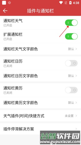 中华万年历最新版20217