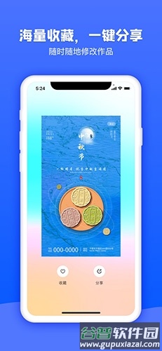 图司机安卓版软件特色