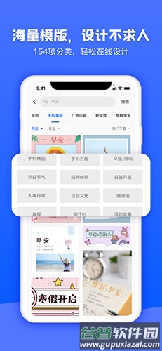 图司机安卓版截图3