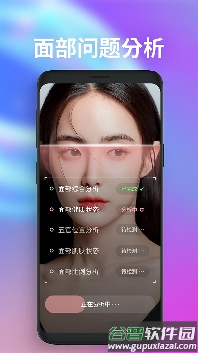 魔镜面部瑜伽手机版截图4