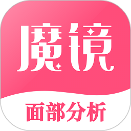 魔镜面部瑜伽手机版v3.4.0