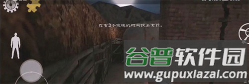 通关攻略配图1