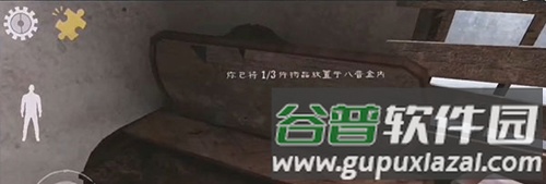 通关攻略配图5