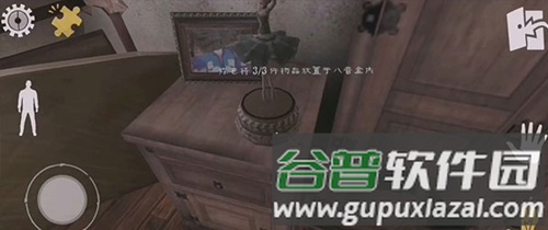 通关攻略配图10