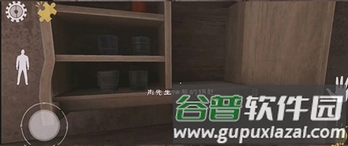 通关攻略配图11