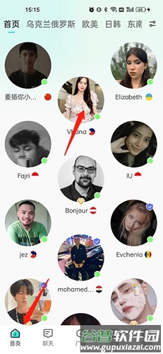 worldtalk怎么加好友