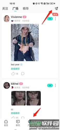 worldtalk怎么发动态