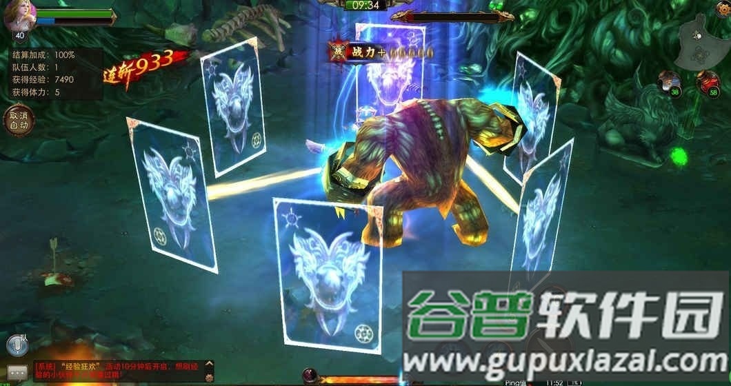 魔镜英雄游戏截图1