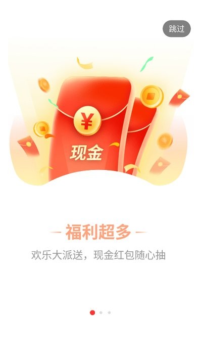 星邦游戏盒子app截图2