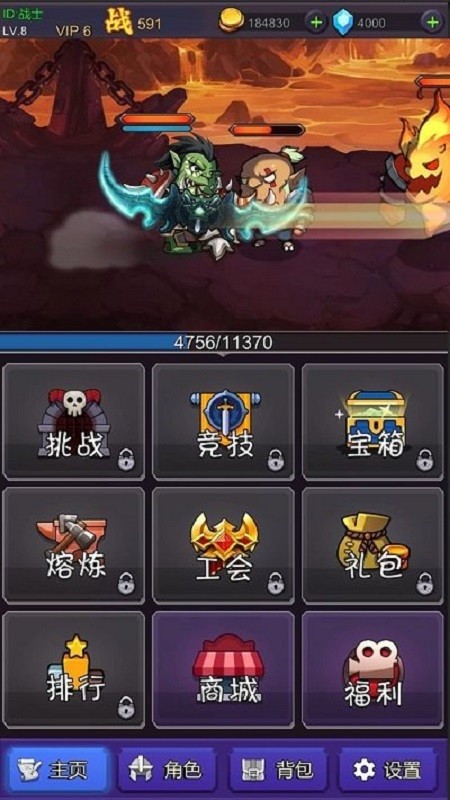 挂机部落崛起游戏下载