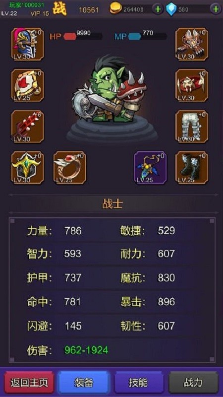 挂机部落崛起无限钻石破解版截图1