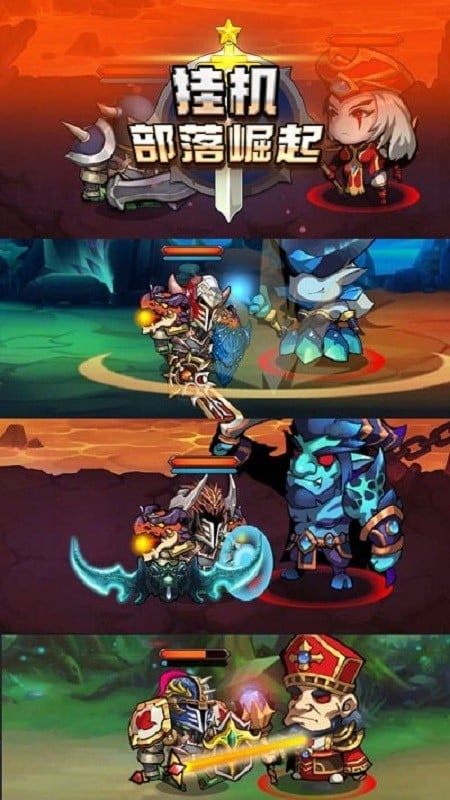 挂机部落崛起无限钻石破解版截图4