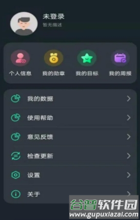 LiveFit app宣传图3