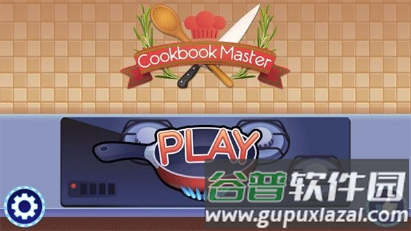 掌勺大厨手机版截图3