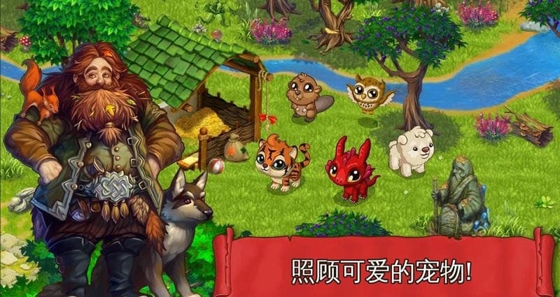 溪谷农场无限内购破解版游戏截图1