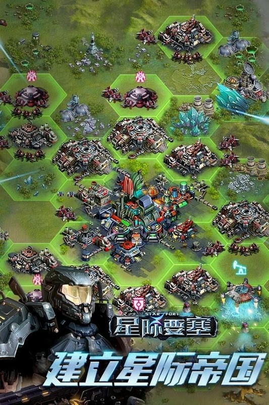 星际要塞游戏截图1