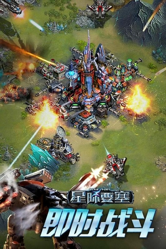 星际要塞游戏截图2