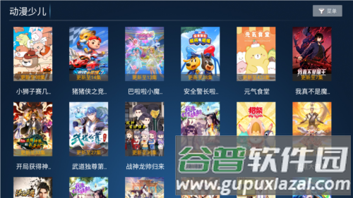 老虎TV免费追剧app宣传图