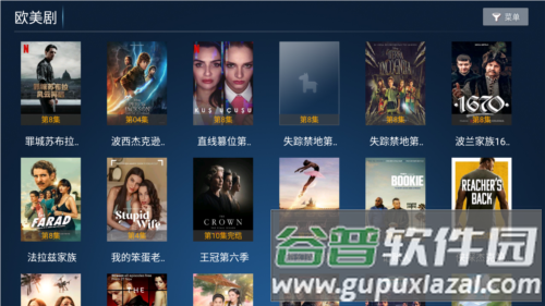 软件特点配图1