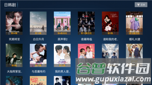 软件功能配图1