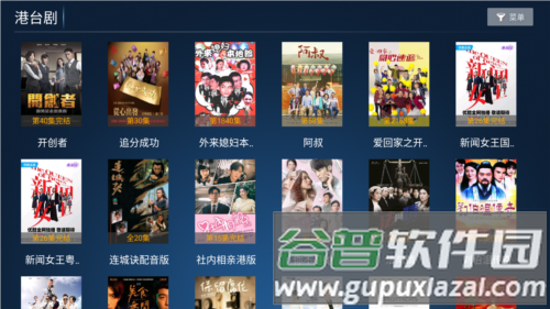 软件亮点配图1