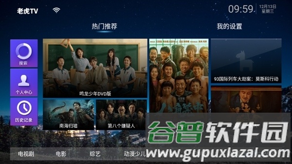 使用说明配图1