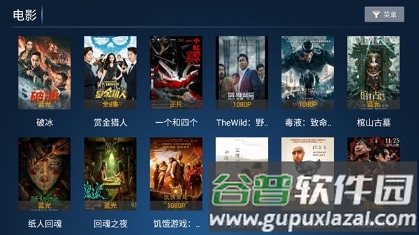 使用说明配图2