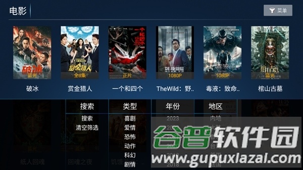 使用说明配图3
