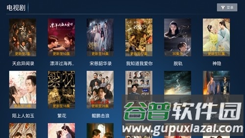 老虎TV免费追剧app截图5
