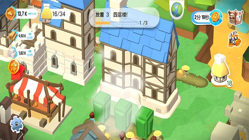 王国建造者最新汉化版下载