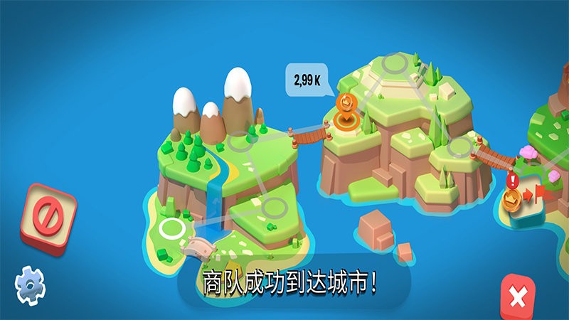 王国建造者中文版截图1