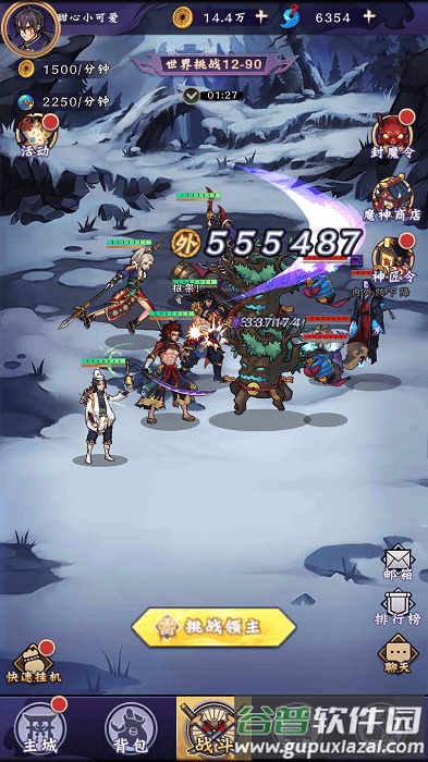 魔镜冒险英雄手游截图2