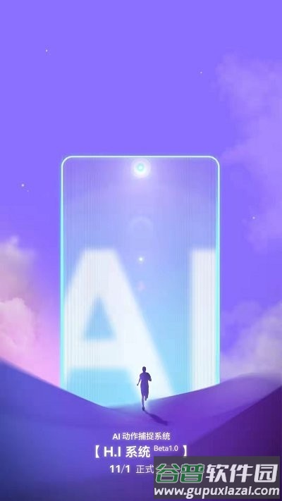 魔镜mirror健身镜app截图1