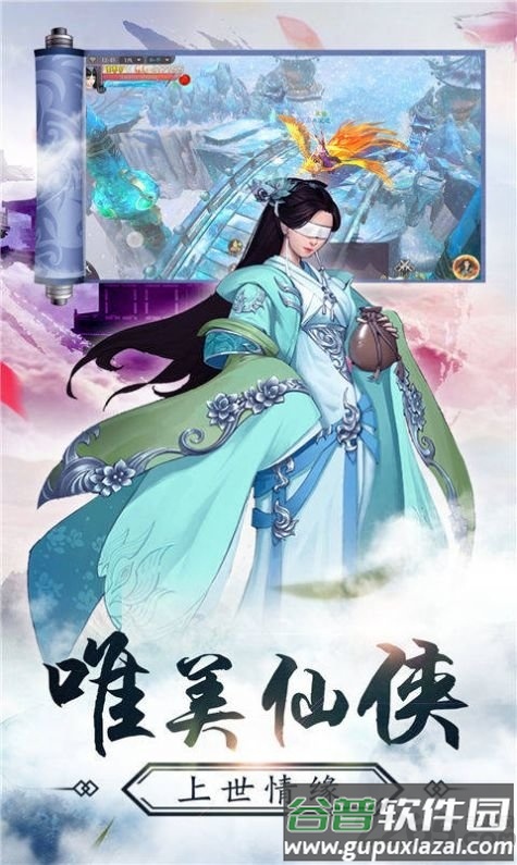 魔道起源手游截图1